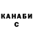 КЕТАМИН VHQ Philipp Yashchenko