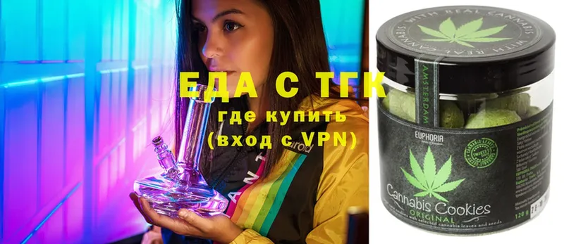 где можно купить   Луза  Cannafood конопля 