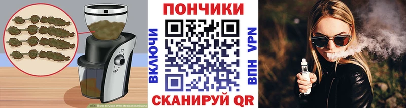 купить закладку  Луза  Еда ТГК конопля 