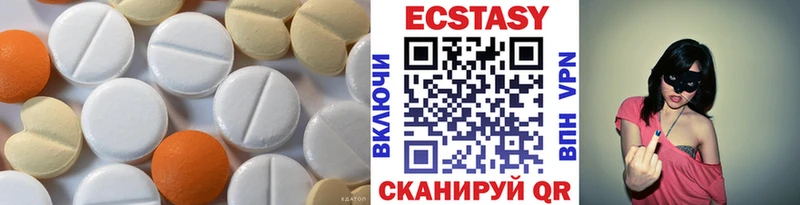 Экстази бентли Луза