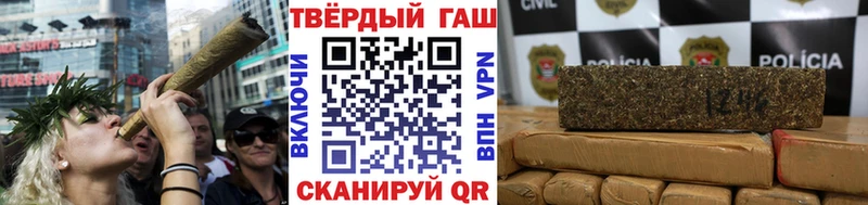Гашиш хэш  Луза 