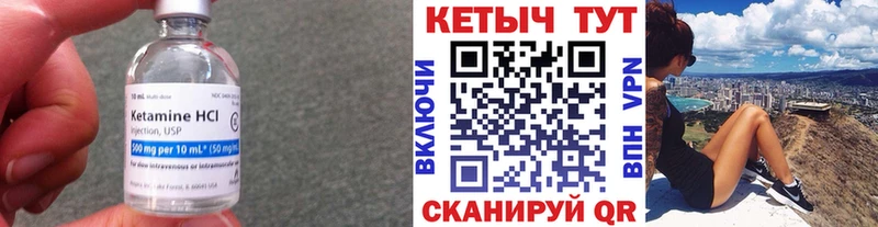 где найти наркотики  Луза  Кетамин ketamine 