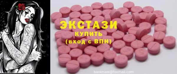 2c-b Медногорск
