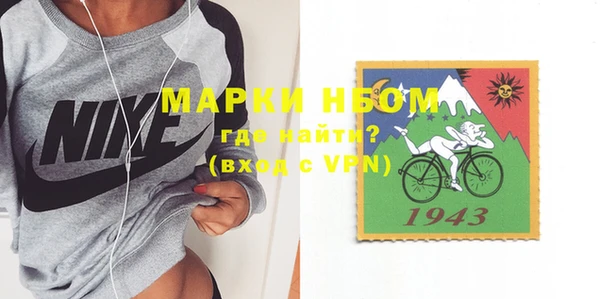 синтетический гашиш Мегион