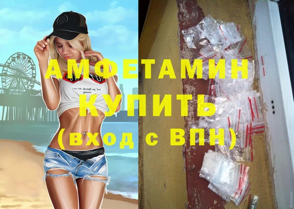 синтетический гашиш Мегион