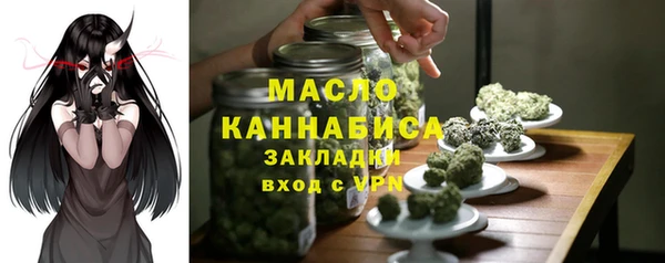дурь Магас