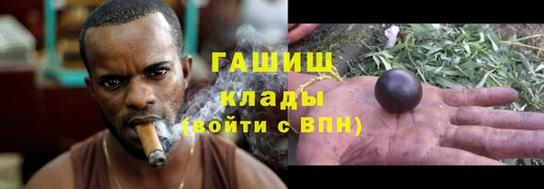 мескалин Медвежьегорск