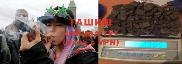 синтетический гашиш Мегион