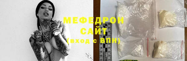 мескалин Медвежьегорск