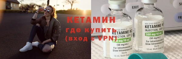 мескалин Заречный