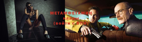 мескалин Медвежьегорск