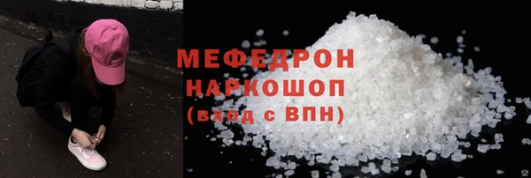 синтетический гашиш Мегион