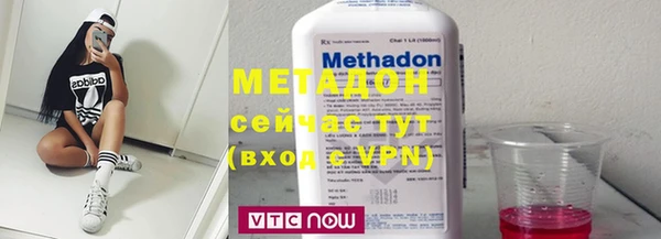 синтетический гашиш Мегион