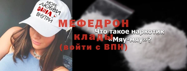 мескалин Медвежьегорск
