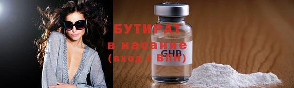 2c-b Медногорск