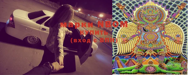 синтетический гашиш Мегион