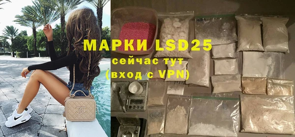 прущий лед Михайловка