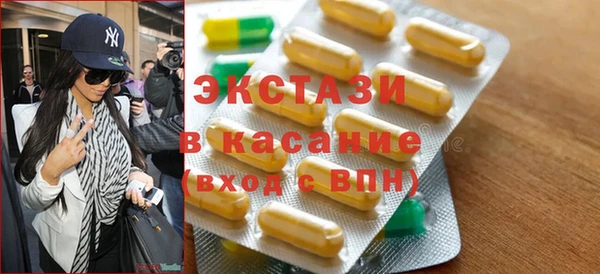 синтетический гашиш Мегион