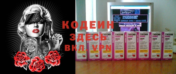 2c-b Медногорск