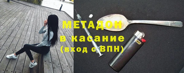 мескалин Медвежьегорск