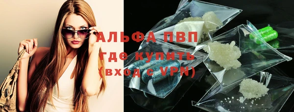 синтетический гашиш Мегион