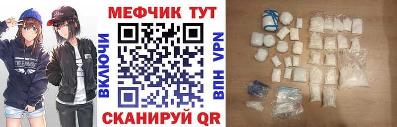 МЕФ mephedrone гидра вход Луза купить сайты