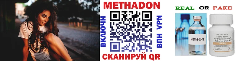МЕТАДОН VHQ  kraken вход  Луза 