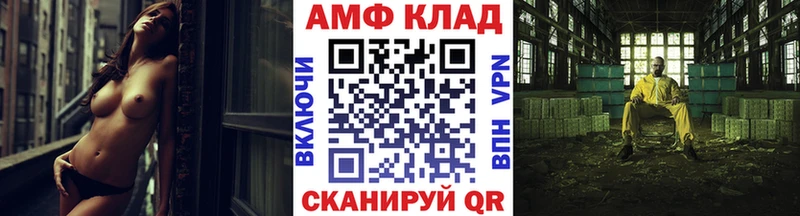 МЕТАМФЕТАМИН Декстрометамфетамин 99.9% Луза