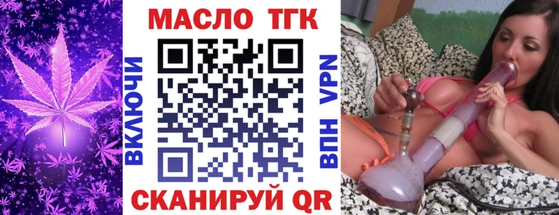гидра рабочий сайт Луза ТГК вейп с тгк где можно купить