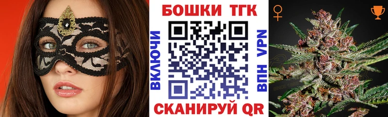 Бошки Шишки Bruce Banner  маркетплейс телеграм  Луза  закладка  ссылка на мегу ССЫЛКА 